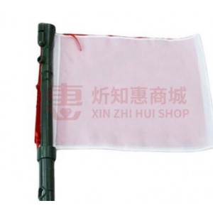 升广科技 信号手旗 指挥旗 多功能小喇叭信号指挥手旗（个）（财政目录）