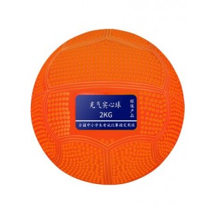 koraba充气实心球2KG中考专用体育训练器材2公斤男女橡胶铅球小学生1kg 中考专用1KG橙色款（无礼品）（财政目录）