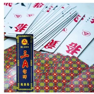 三AAA湖南字牌No.A1619湖南二七十 中小号加厚字牌贰柒拾跑胡子纸牌81张带换底 1副（尺寸2.7*12.1CM）（财政目录）