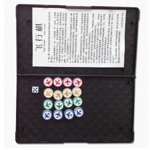 桌游 悠享精装小磁石飞行棋 折叠便携式棋牌 860 精装小磁石飞行棋（财政目录）