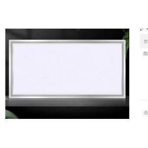 集成吊顶平板灯FSL 300*1200 36W 销售单位：套