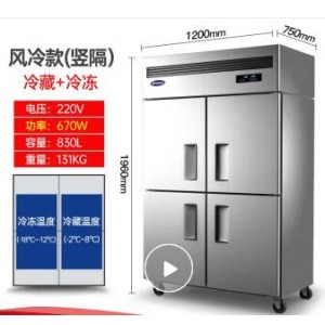 银都 BBL0542S 商用四门冰箱 四门风冷双机双温(单位：个)