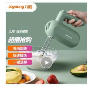 打蛋器