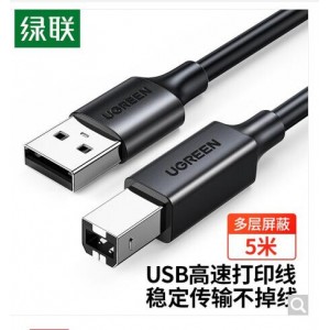 绿联 10329 USB打印线 条