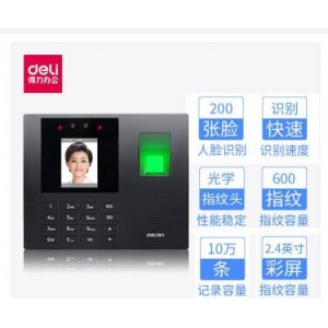 得力 3765 人脸指纹考勤机 黑色  台