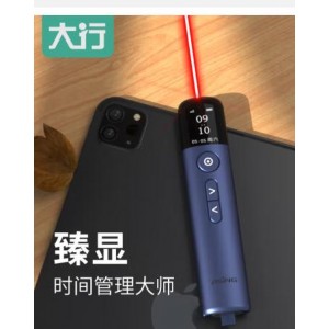 大行 A9 翻页笔 128M