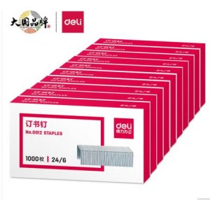 得力 OO12 订书针