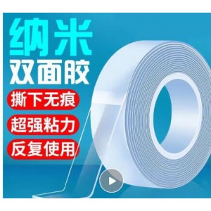 国为（COUVEZI） 纳米强力无痕魔力胶带2cm (单位：卷)