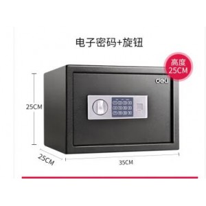 得力 家用小型迷你电子密码保管箱92620(单位：个)
