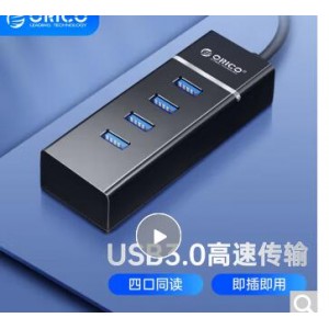 奥睿科（ORICO）USB3.0分线器扩展四口HUB笔记本电脑转换器集线器 线长0.3米 黑色