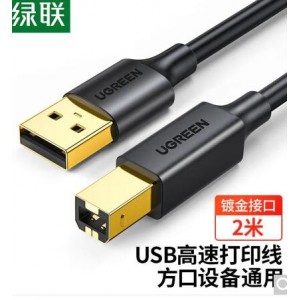 绿联（UGREEN）US135 USB2.0高速打印机线 AM/BM方口镀金接头数据线 通用打印机连接线 2米 20847