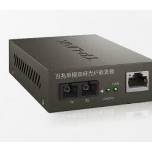 TP-LINK 百兆单模双纤光纤收发器20公里2光1安防电监控光电转换器双芯1310nm波长SC接口TR-962D