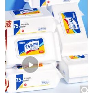 可爱多 75%湿巾 80片/3包装 提