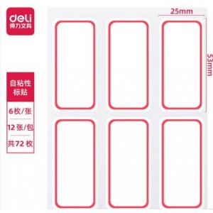 得力 33429    自粘性标签48*34（销售单位：包）