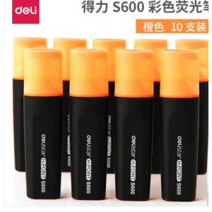 得力 S600 彩色荧光笔 橙色   10支/盒