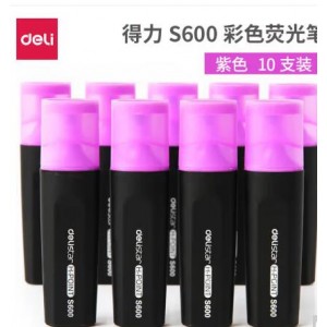 得力 S600 彩色荧光笔 紫色   10支/盒