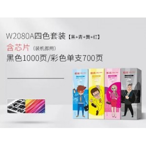天威适用惠普150a 150nw、178nw硒鼓粉盒W2080A/hp118A粉盒四色/套销售单位-套