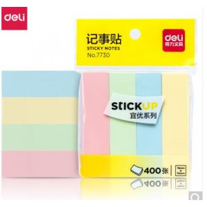 得力 7730长条记事贴便利贴 彩色（单位：包）