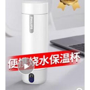 飞利浦 便携式烧水杯 销售单位：个