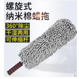乐思途 可伸缩 干湿两用可伸缩汽车除尘软毛掸子