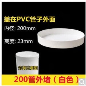 贵盈 PVC管帽堵头内径50mm（单位：个）