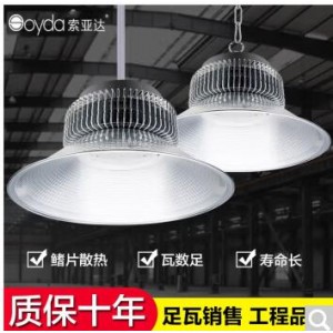 工矿灯   纳米工矿灯-200W【送吊杆+吸盘】（单位：个）