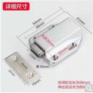 隐形门反弹器  木柜门-圆头双碰（单位：个）