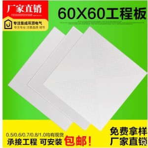 不锈钢钢板300mm*3mm厚0.6mm