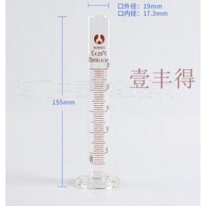25ml玻璃量筒