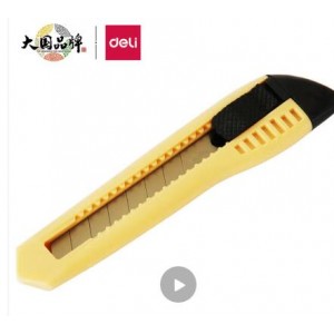 得力 2003 美工刀 18mm