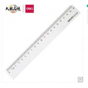 得力直尺 6220- 20CM
