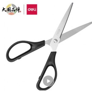 得力 6009  剪刀 180mm