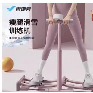 麦克瑞扶手滑雪训练机（单位：台）