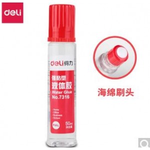 得力  NO.7136  胶水50ml （销售单位：瓶）