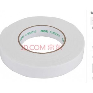 得力 30411 18mm*5y*2.5mm  泡沫双面胶带 卷