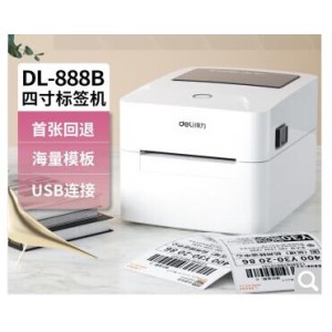 得力 DL-888B/USB/150MM/4寸 热敏标签机