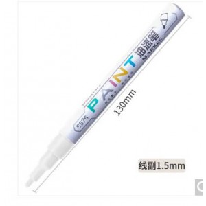 得力 S576 油性笔 白色/银色（单位：支）