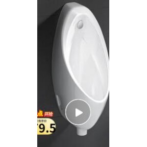 九牧 J13071  智能感应小便斗  个