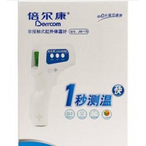 倍尔康 JXB-178 温湿度计 额温枪 电子温度计家用红外线体温计