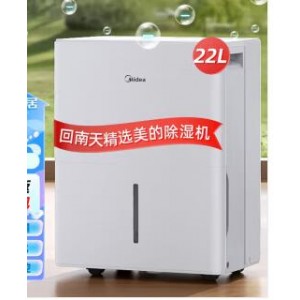美的 CF22BD/N1-DP7 除湿机：台