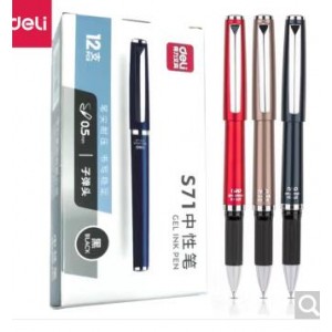 得力 S71 中性笔 0.5mm  黑 12支装
