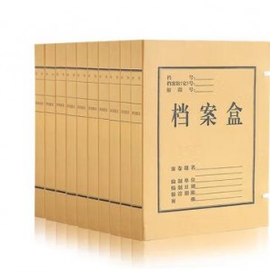 得力 5922 牛皮纸档案盒 50mm 10个/包  50个装
