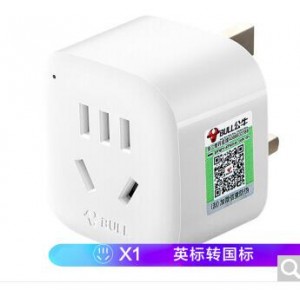 公牛（BULL） 电源旅行转换器插座/转换插头 GN-901E