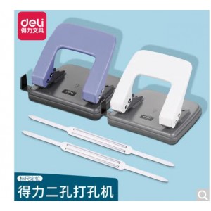 得力 0102 二孔两孔打孔机