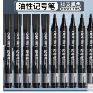 得力 不可擦记号笔 销售单位：盒