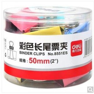 得力 长尾票夹 52MM 销售单位：盒