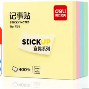 得力 3*3自粘便签纸 9076 销售单位：包