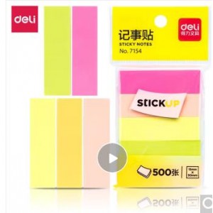 得力 自粘便签条 7154 销售单位：包