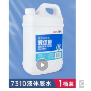 得力 2L装大瓶液体胶水 销售单位：瓶
