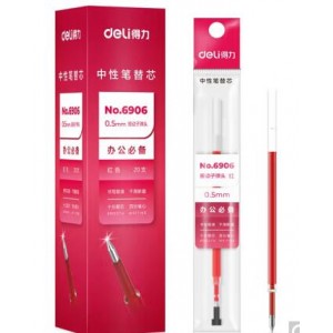 得力 0.5mm红色中性笔笔芯 20支/盒 单位：盒